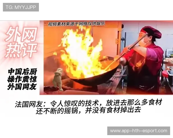 最后一波操作震惊网友