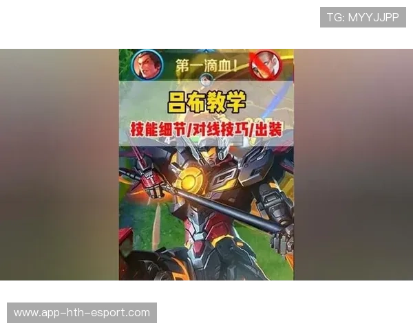 关键团战：技能命中关键目标